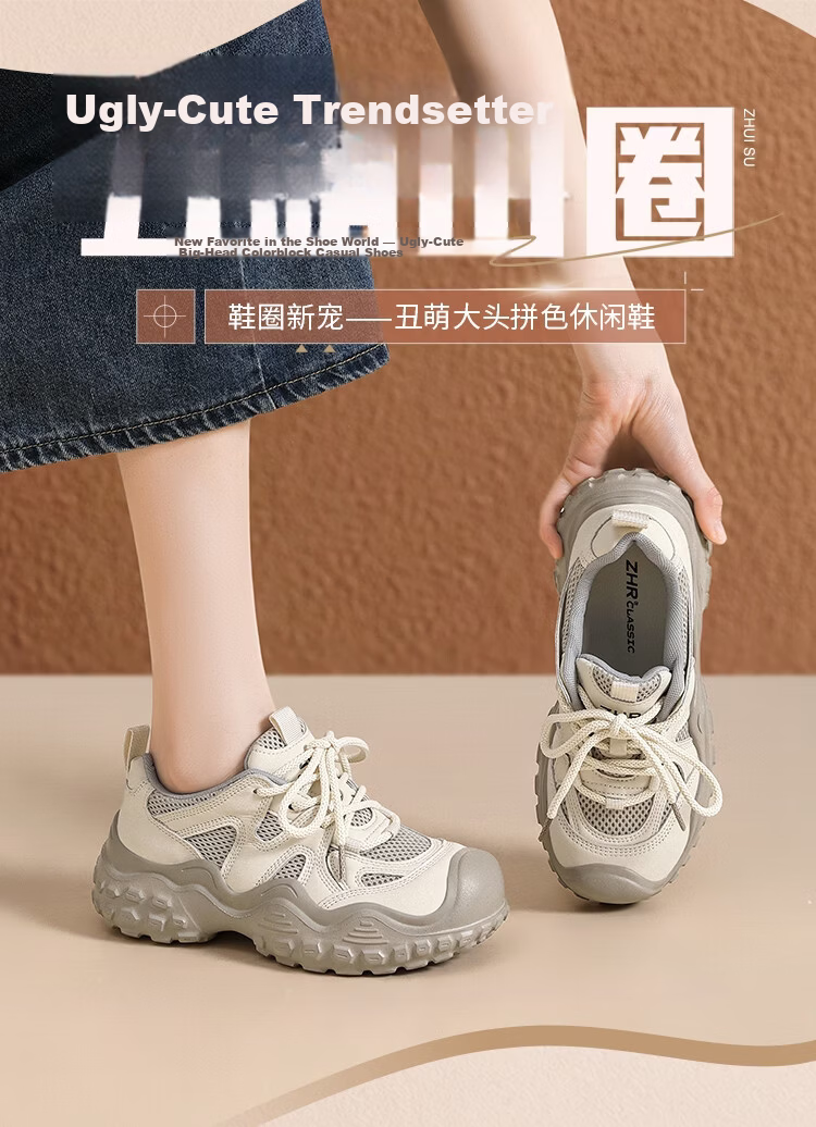 ZHR Women's Hiking Shoes, Spring And Autumn Outdoor Sports Shoes, Lightweight Thick-Soled Casual Women's Shoes, KD216, Beige, Size 37 1