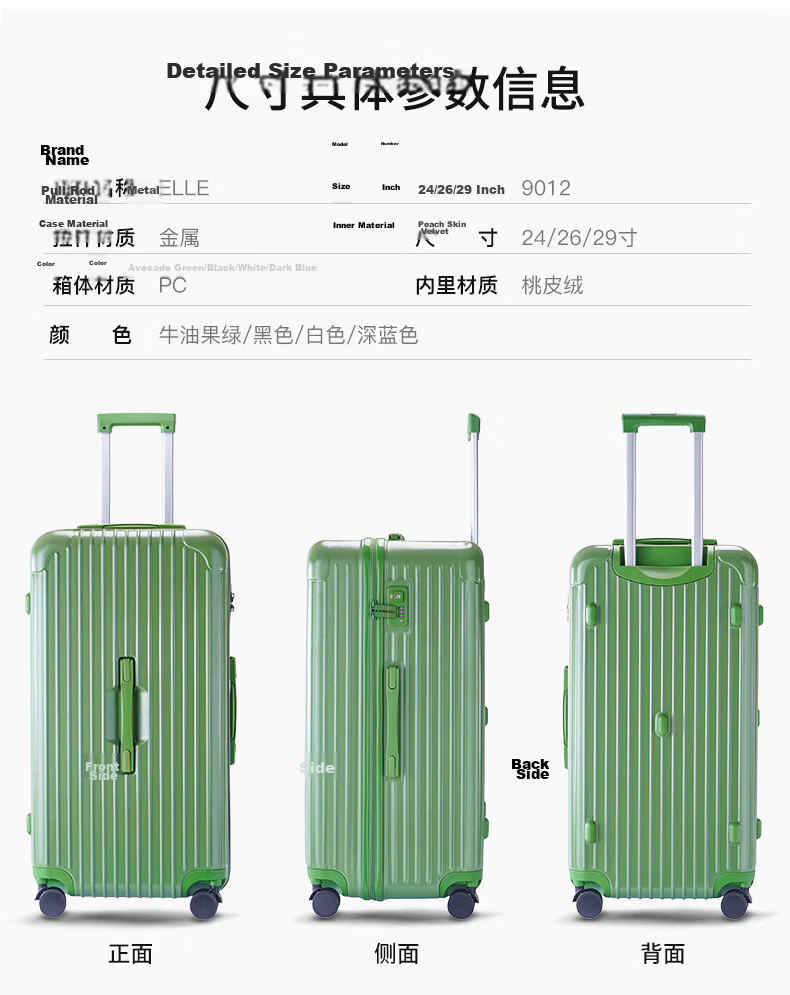 ELLE 29-Inch Avocado Green Sports Suitcase, Women's Trolley Case with Large Capacity, Zipper And Combination Lock, Travel Luggage 5