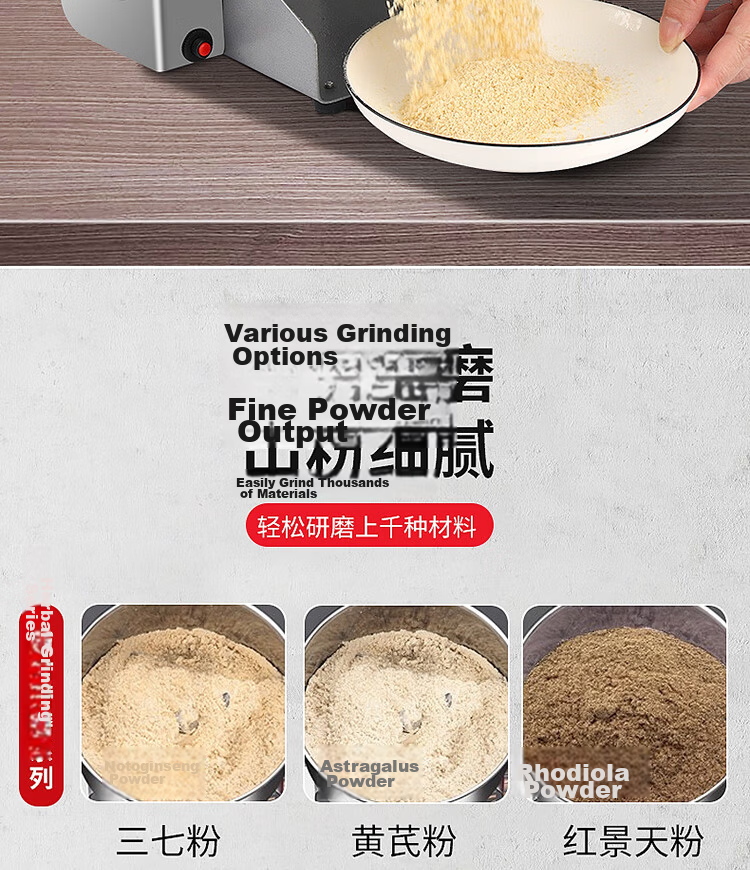 Baijie Stainless Steel Grinder Household Electric Powdering Machine Traditional Chinese Medicine Grinder BJ-800A 7