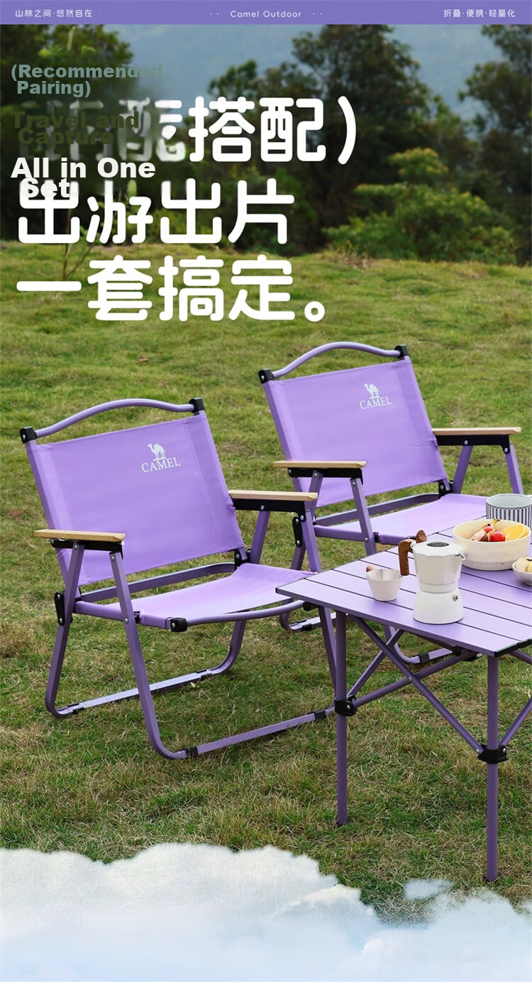 CAMEL Outdoor Folding Chair Kermit Camping Fishing Stool Beach Chair Folding Stool Table Chair 15