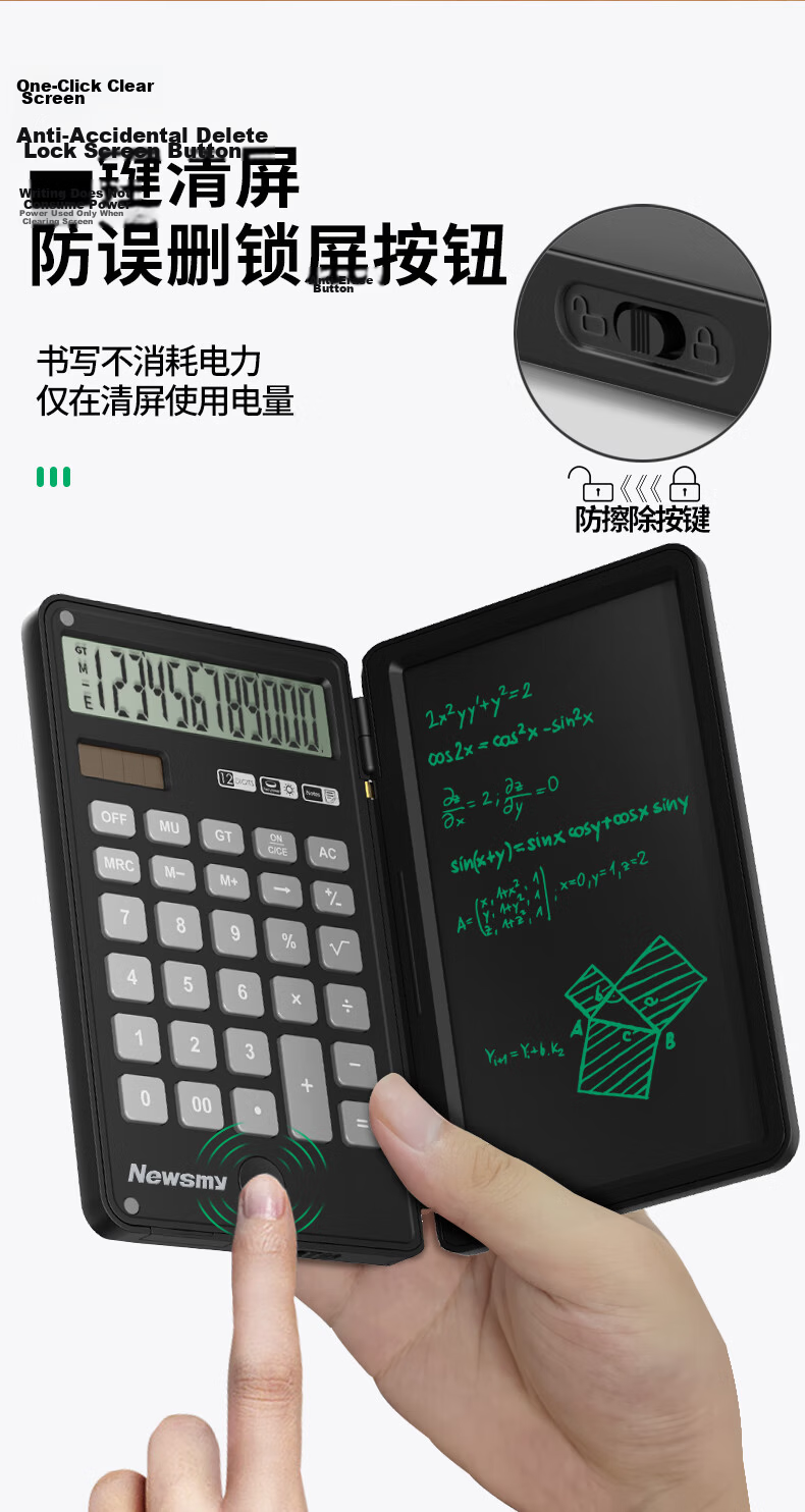 Newsmy Multifunctional Dual Power Desktop Calculator with LCD Electronic Writing Pad for Office, Business, Accounting, Finance, Smart Drawing Board for Primary, Middle And High School Students' Exams And Drawing 6