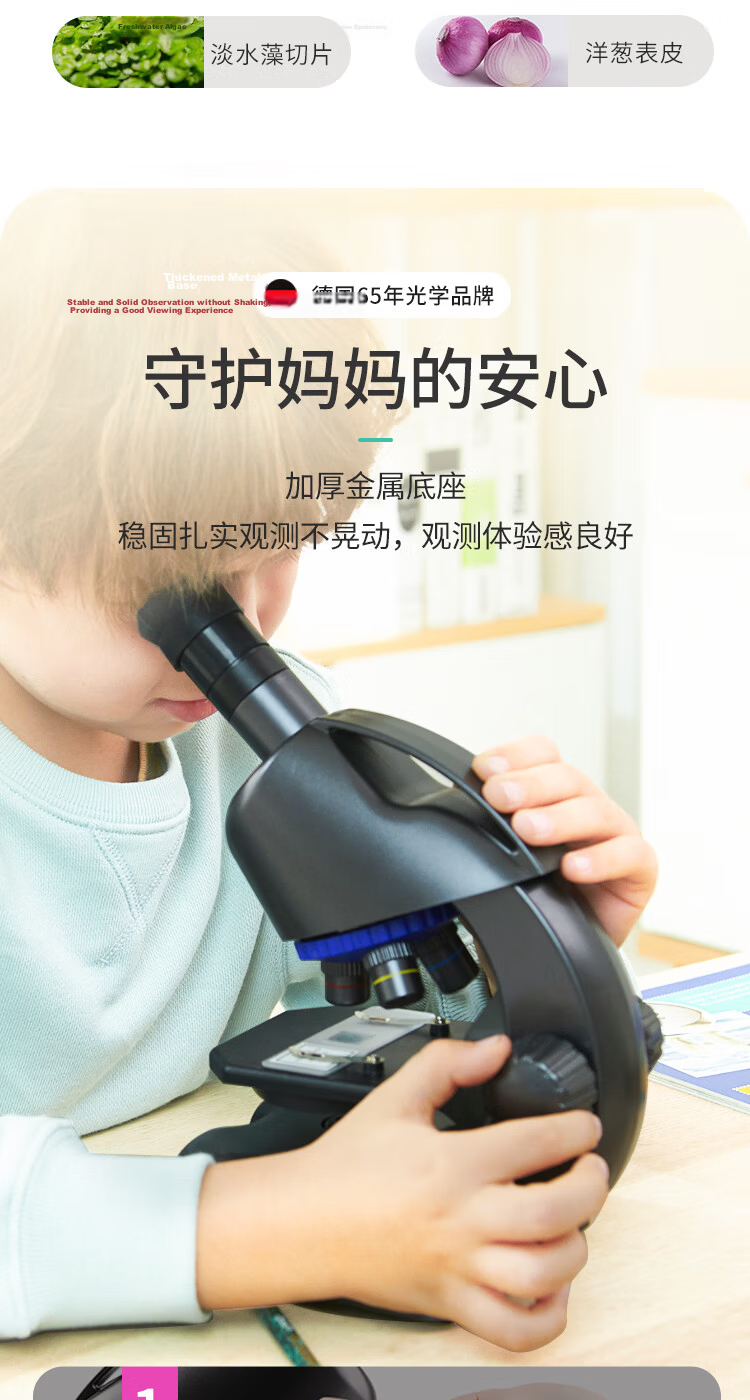 Bresser Children's Biological Microscope 800x High Power HD Portable Kit Science Experiment Birthday Gift 9