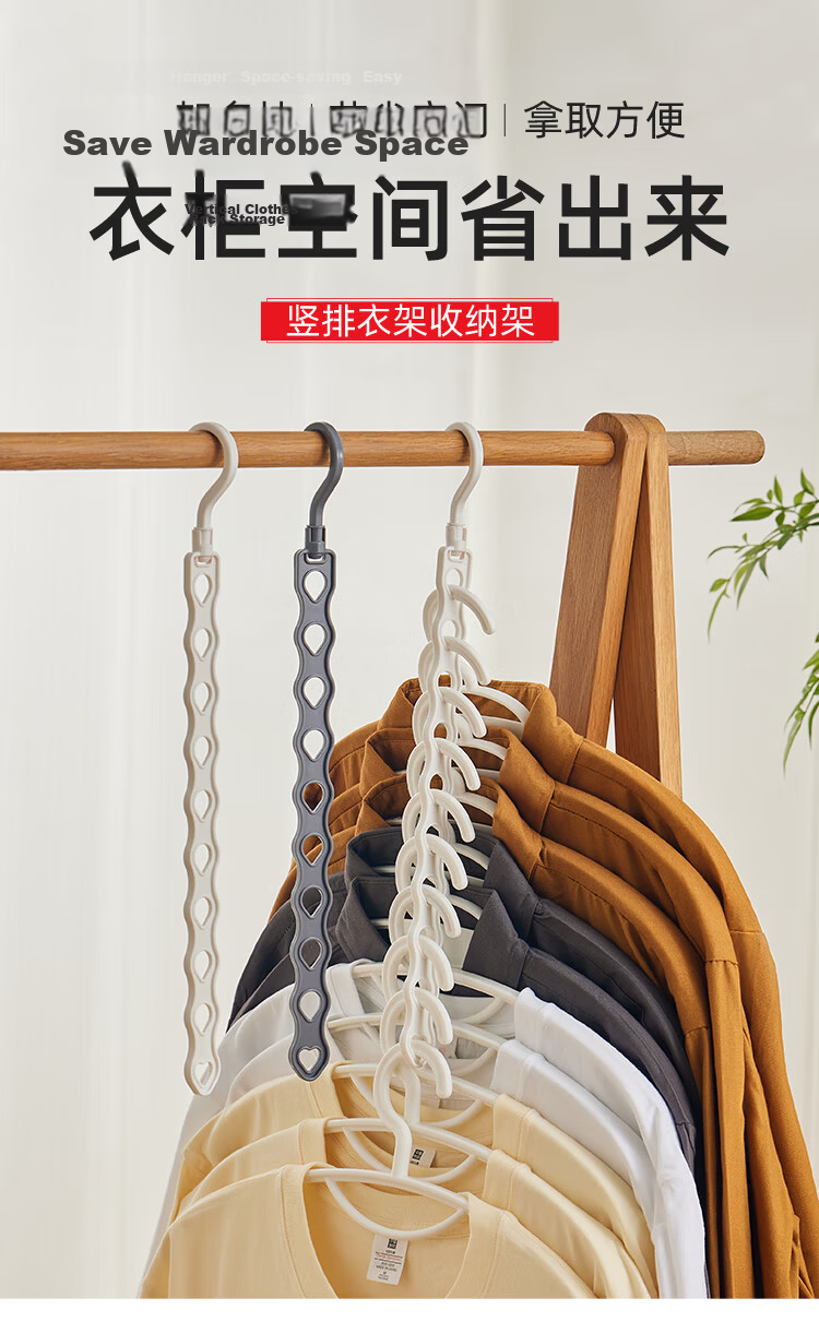 Imakara Vertical Clothes Rack Space-Saving Multi-Functional Multi-Layer Hanger Hook Drying Rack Storage Organizer Wardrobe Hanging Indoor Pants Storage 1