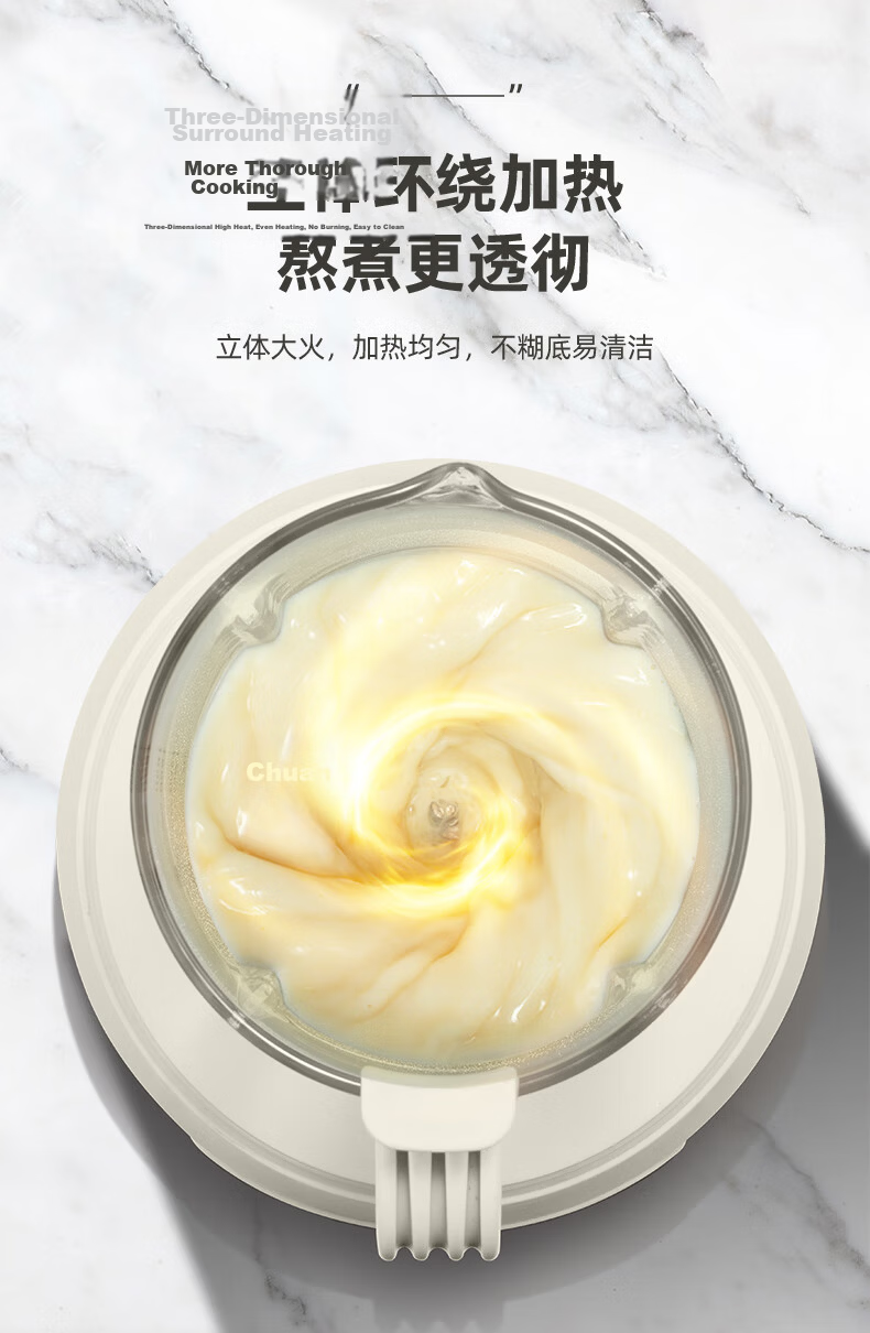 CHIGO Blender, Home Soy Milk Maker, Quiet Automatic No-Cook Multi-Grain Machine for 2-3 People, Multifunctional with Timer And Heating Function, Filter-Free 1.2L Juicer for Fruits And Baby Food LD-D21 12