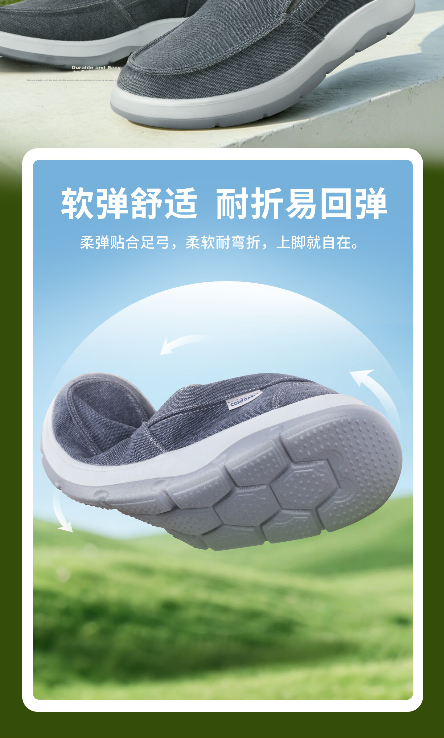 Bushe Yuan Old Beijing Cloth Shoes Men Youth Breathable Casual Slip-On Canvas Shoes Dad Shoes 411-1728 Blue Size 46 9