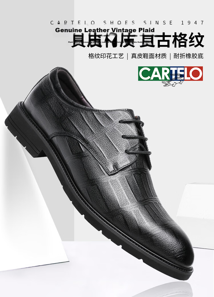 CARTELO Soft Cowhide Men's Leather Shoes, Business Formal Shoes, Height-Increasing Men's Shoes, Fleece-Lined Leather Shoes for Men, 9585, Brown, Size 42 1