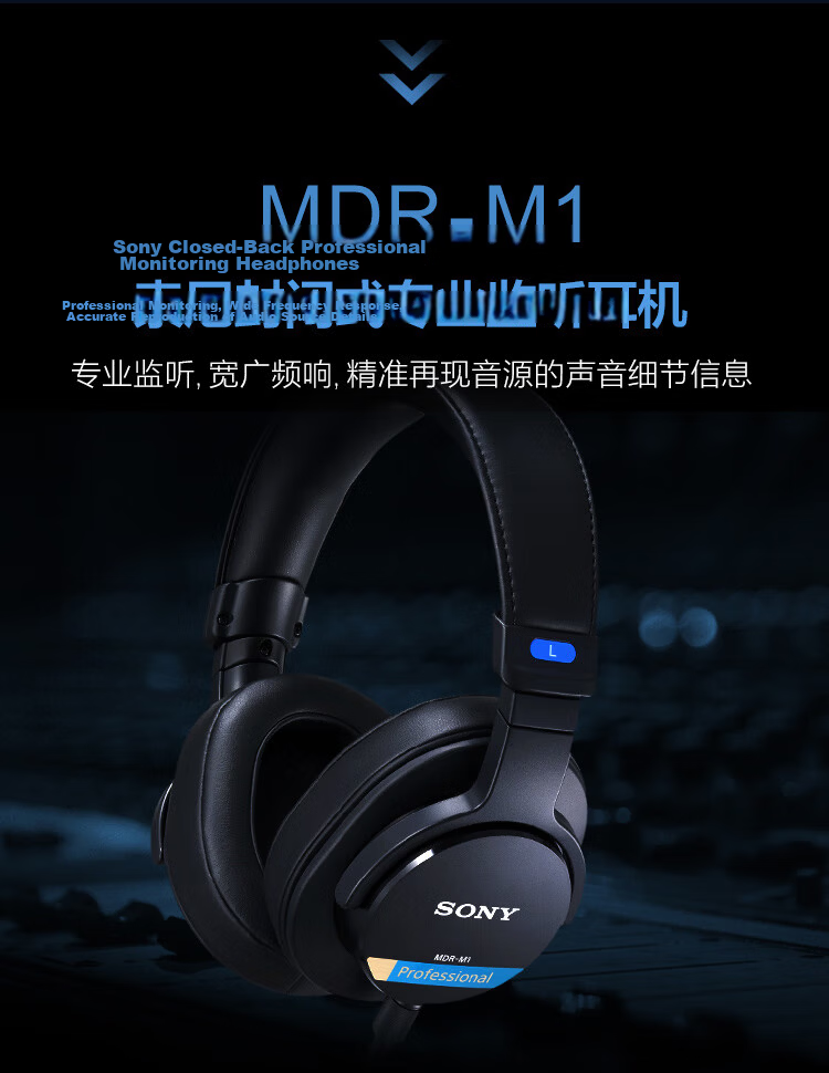SONY MDR-MV1 Professional Open-Back Monitoring Headphones, Travel Companion, Gift 7