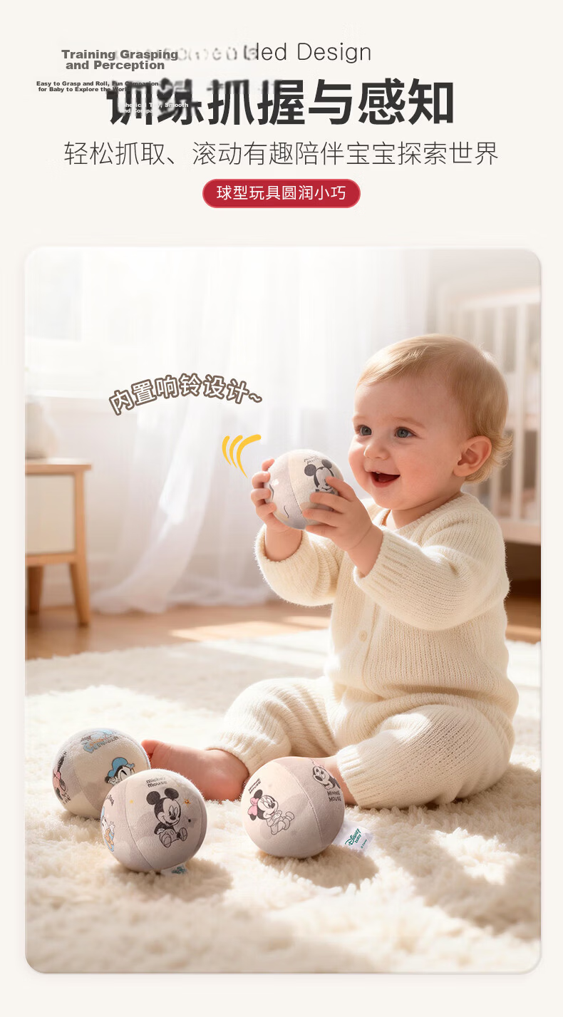 Disney Rattle Soothing Gift Box Newborn Baby Toy Gift Set Full Moon Gift Le You Gift Box Edition 4