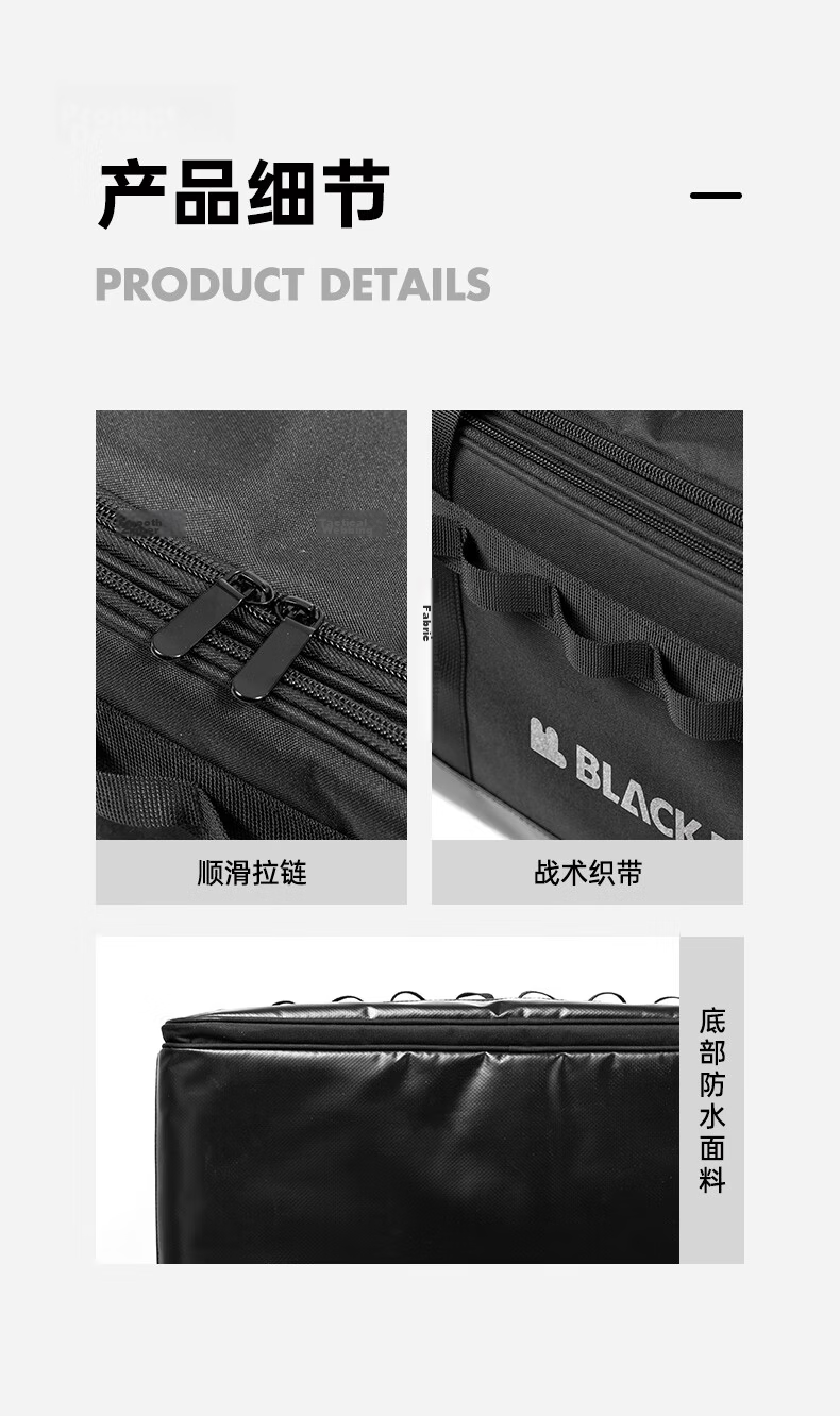 Black Dog Camping Storage Bag, Picnic Bag, Storage Box, Outdoor Divider, Adjustable 30L Large Capacity Storage Bag 14