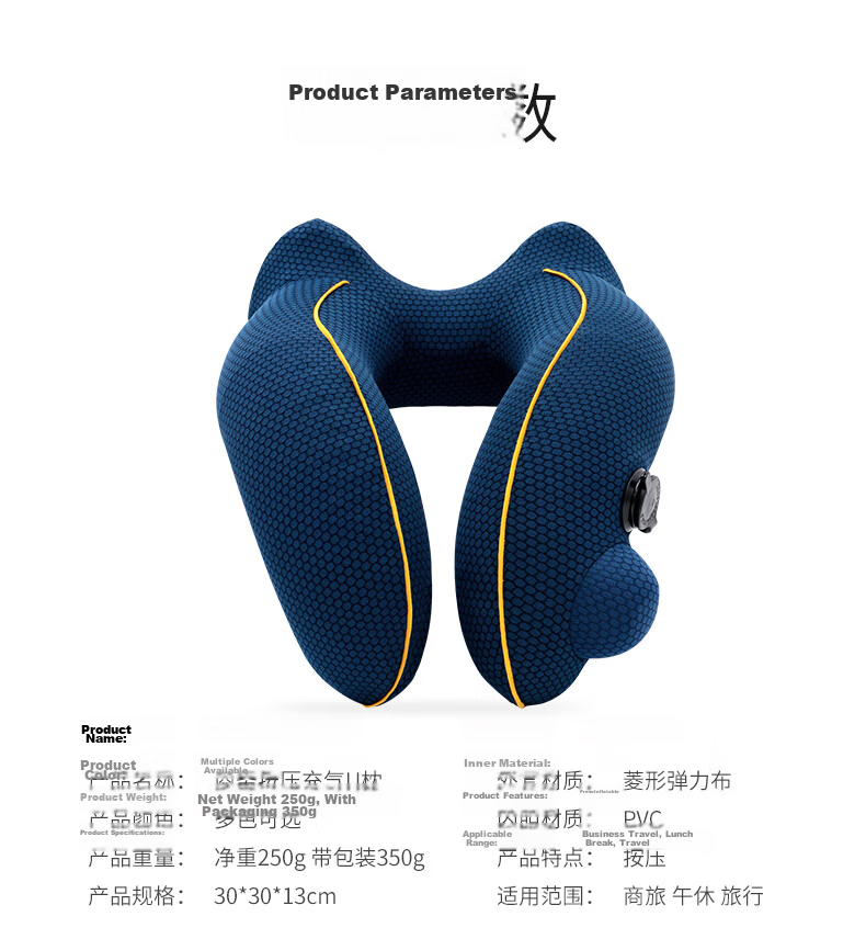 Etravel Inflatable U-Shaped Neck Pillow Travel Nap Headrest Train Portable Blue Gray Set 12