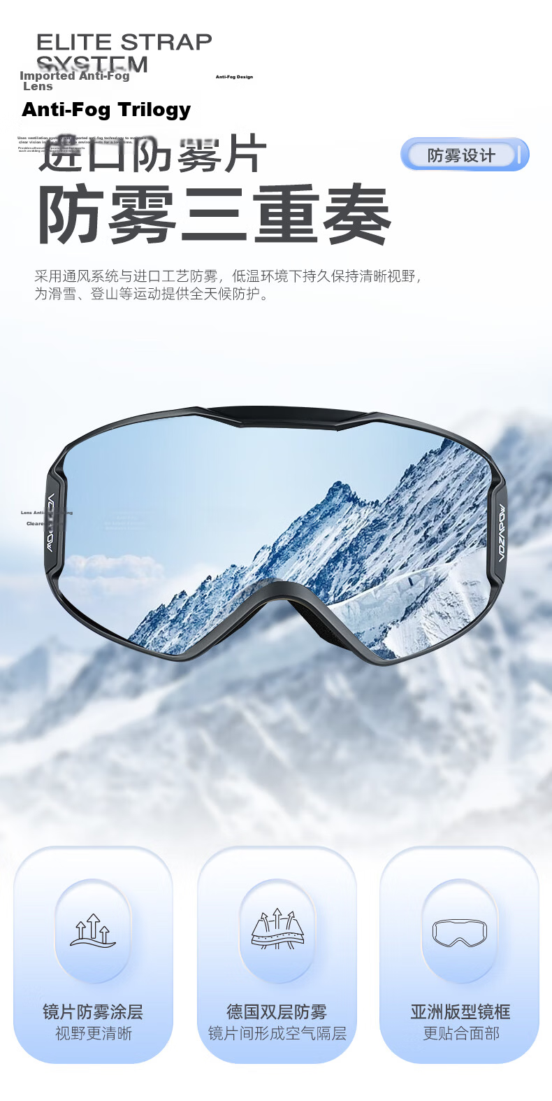 VOZAPOW Magnetic Ski Goggles with Double-Layer Anti-Fog Coating, High-Definition Snow Protection, And Anti-Glare Lenses for Men And Women with Prescription Lenses 10