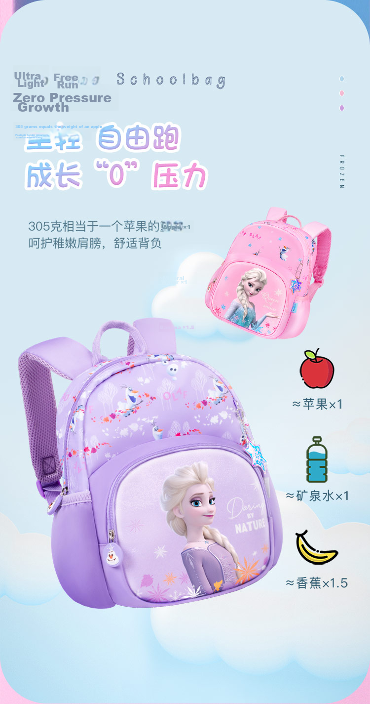 Disney Children's Backpack for Kindergarten Ages 3-6, Junior And Senior Classes, Ultra-Light Cute Girl's Small Backpack, Elsa Princess Blue 6
