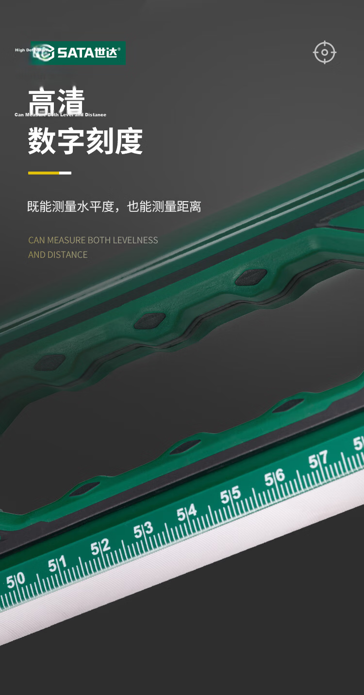 SATA 05701 Magnetic Aluminum Alloy Multifunction High-Precision 300mm Spirit Level Ruler 6