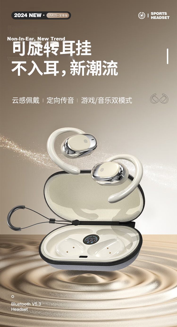 Newmine LY71 Ear-Hook True Bone Conduction Bluetooth Headphones, Open-Style Non-In, for Sports Running Cycling, Long Battery Life, Call Noise Reduction, Compatible with Apple Huawei Xiaomi, Black 5