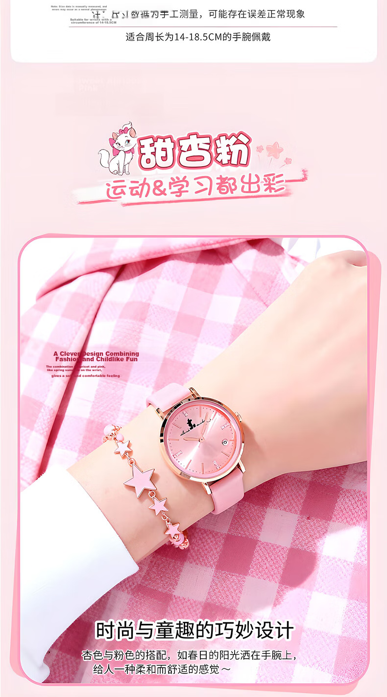 Disney Student Watch for Girls, Children’s Time-Only Exam Watch for Middle and High School Students 4