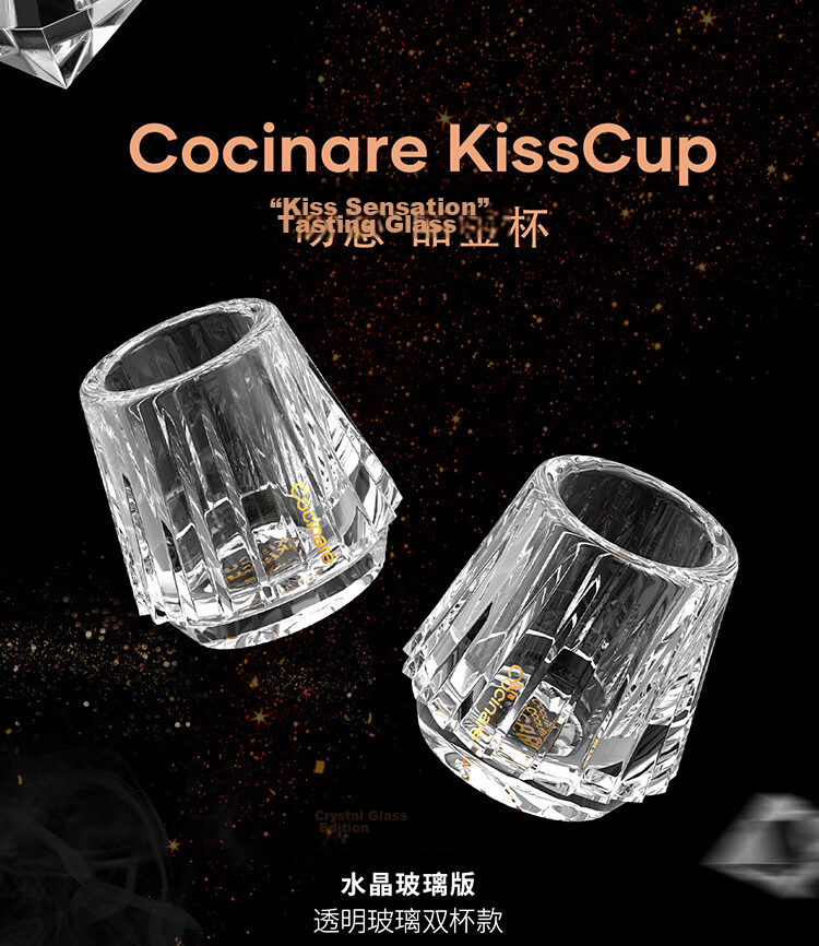 Cocinare Kiss Coffee Tasting Crystal Glass Cups, C-Series Aroma Italian Espresso KissCup, Hand Brew Coffee Accessories, Transparent 45ml, Set of 2 1