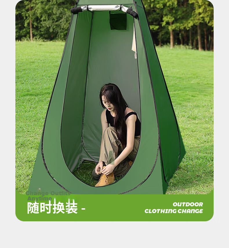 BeiJiLang Fully Automatic Quick-Open Changing Tent Outdoor Shower Bath Tent Fishing Shower Toilet Privacy Changing Tent 5