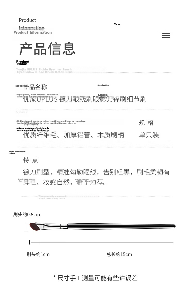 UPLUS Sickle Eyeliner Brush Eyeshadow Blade Brush Detail Brush Eyebrow Brush Concealer Eye Lid Lower Eye Bag Makeup Brush 2