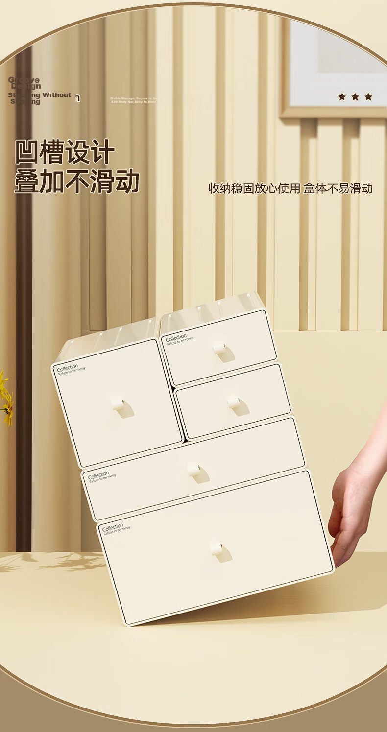 DOCOXO Desktop Storage Box Drawer Organizer Desk Storage Box Cream White Medium Drawer Storage Box 7
