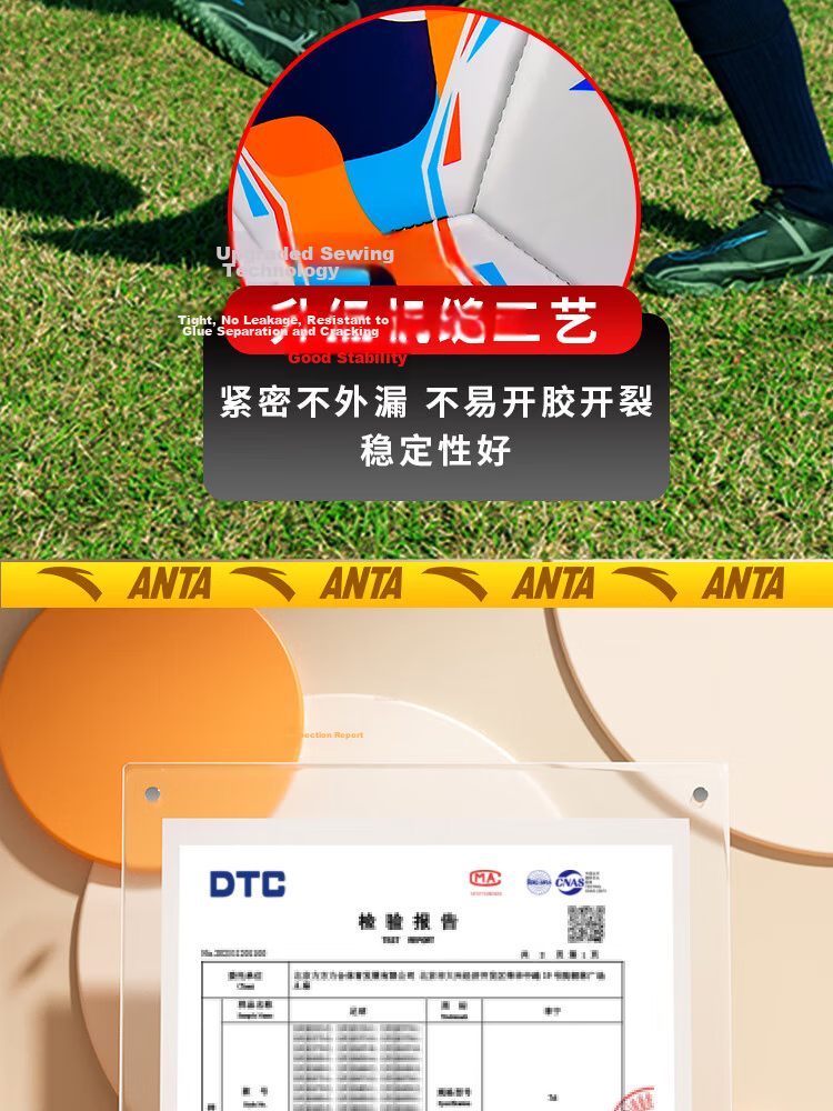 ANTA Soccer Ball Size 5 for Adults, Middle School Entrance Exam Standard, Professional Competition Training, Youth Students, Size 5 Ball - 1 11