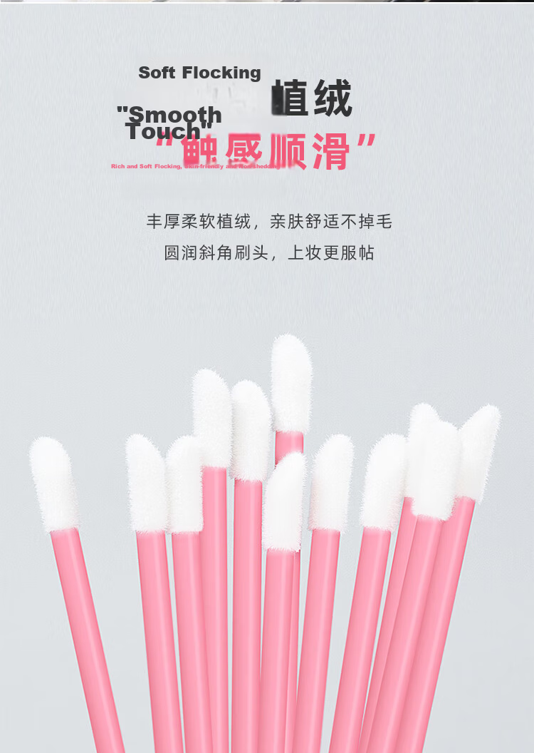 UPLUS Portable Disposable Lip Brush Sticks, Lipstick Brush, Pink, 100 Pieces in A Bucket, Lip Brush, Lip Mask, Lip Glaze, Makeup Brush 7
