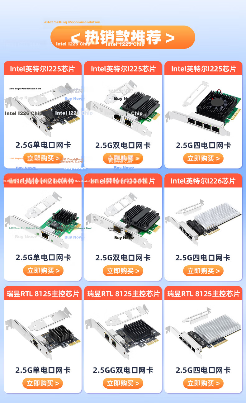 EB-LINK Intel I225 Original Chip PCI-E X1 Gigabit 2.5G Network Card Single Port Gaming Desktop Internal Wired Ethernet Adapter 1