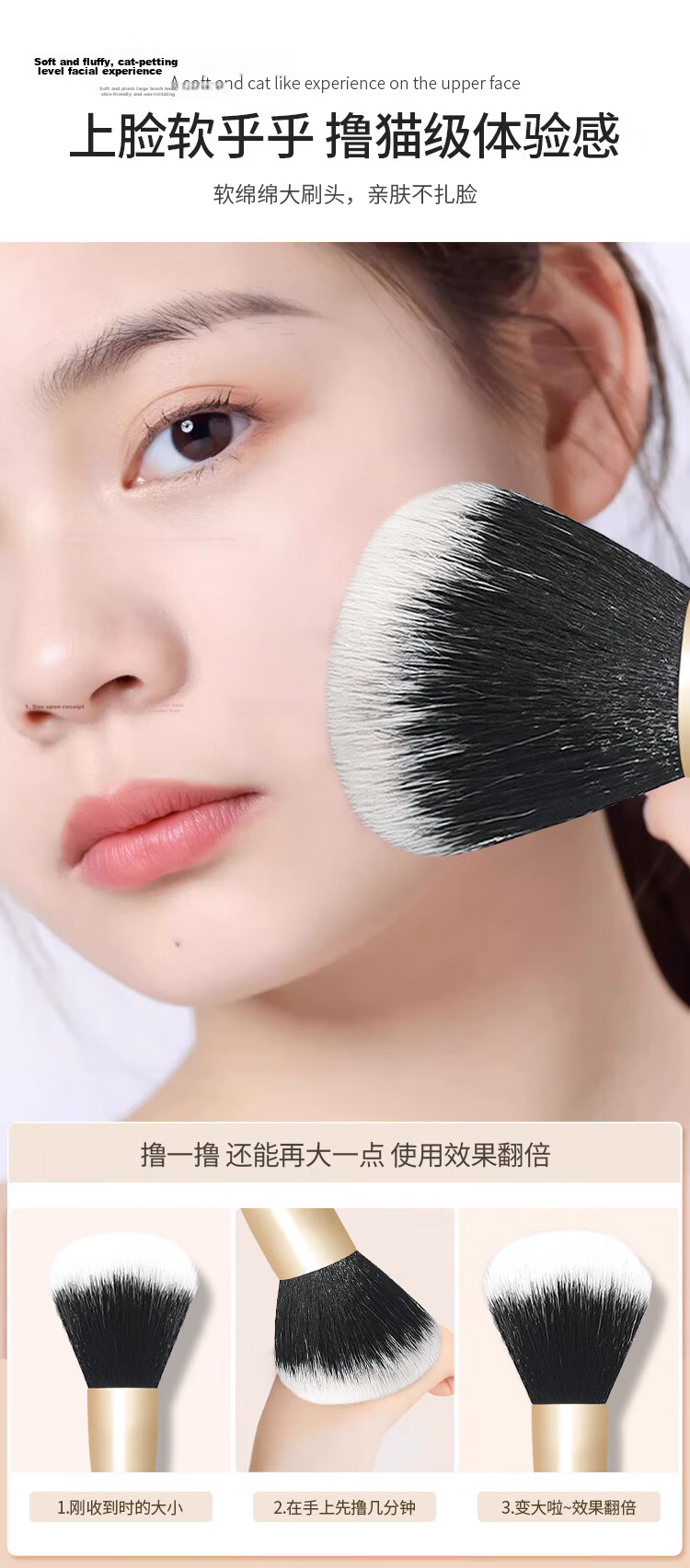 UPLUS Extra Large No.91 Loose Powder Brush Soft Fluffy Blush Setting Contour Makeup Brush Gentle on Skin 6