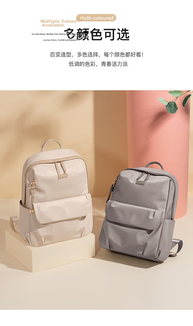 POLO Women's Casual Travel Backpack, Fits 14-inch Laptop, Student School Bag, Birthday Gift for Girlfriend 3