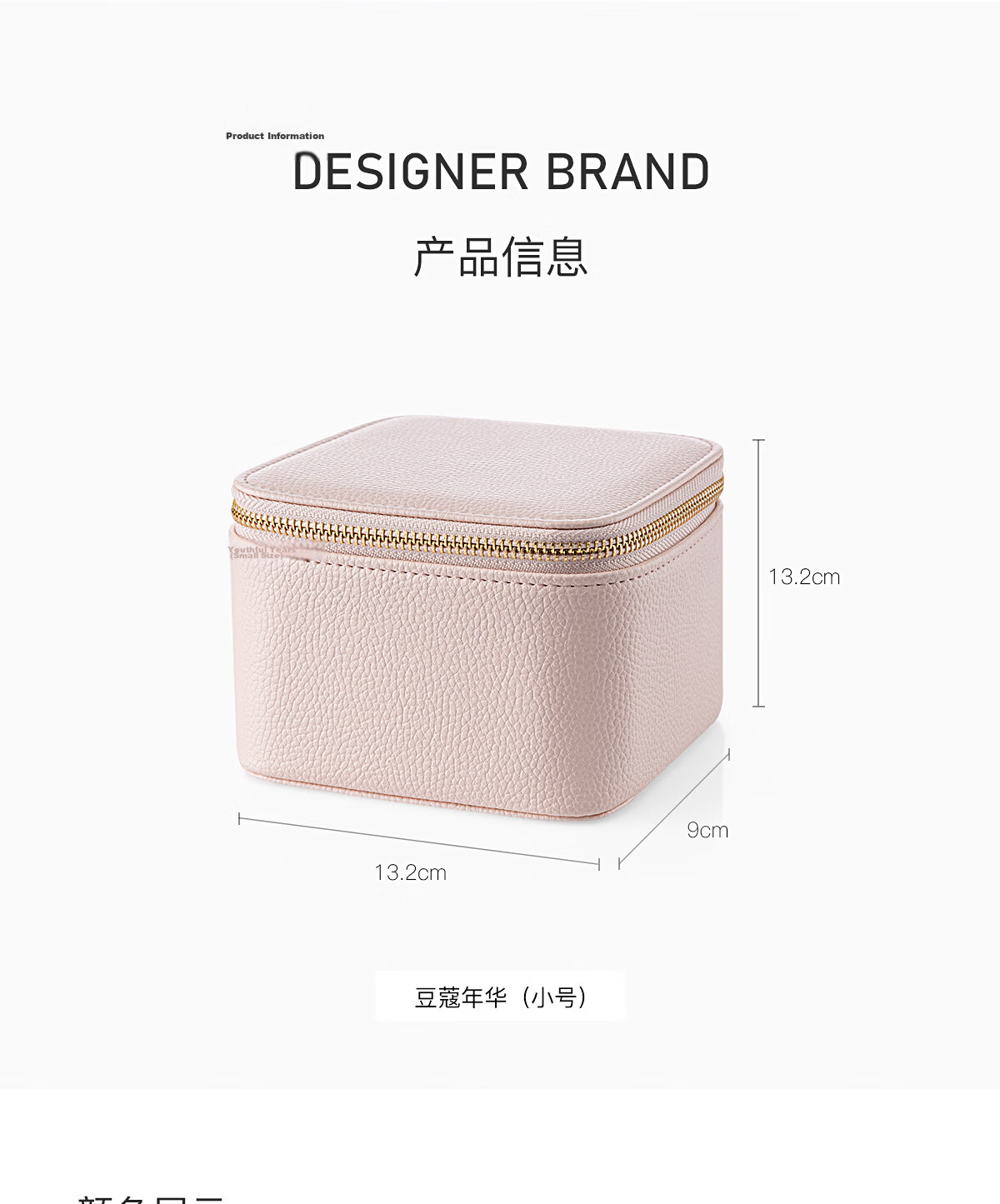 VLANDO Travel Portable Jewelry Storage Bag, Accessories Pouch, Velvet Handbag with Zipper, Pink Birthday Gift for Girlfriend, Luxurious Feel 18