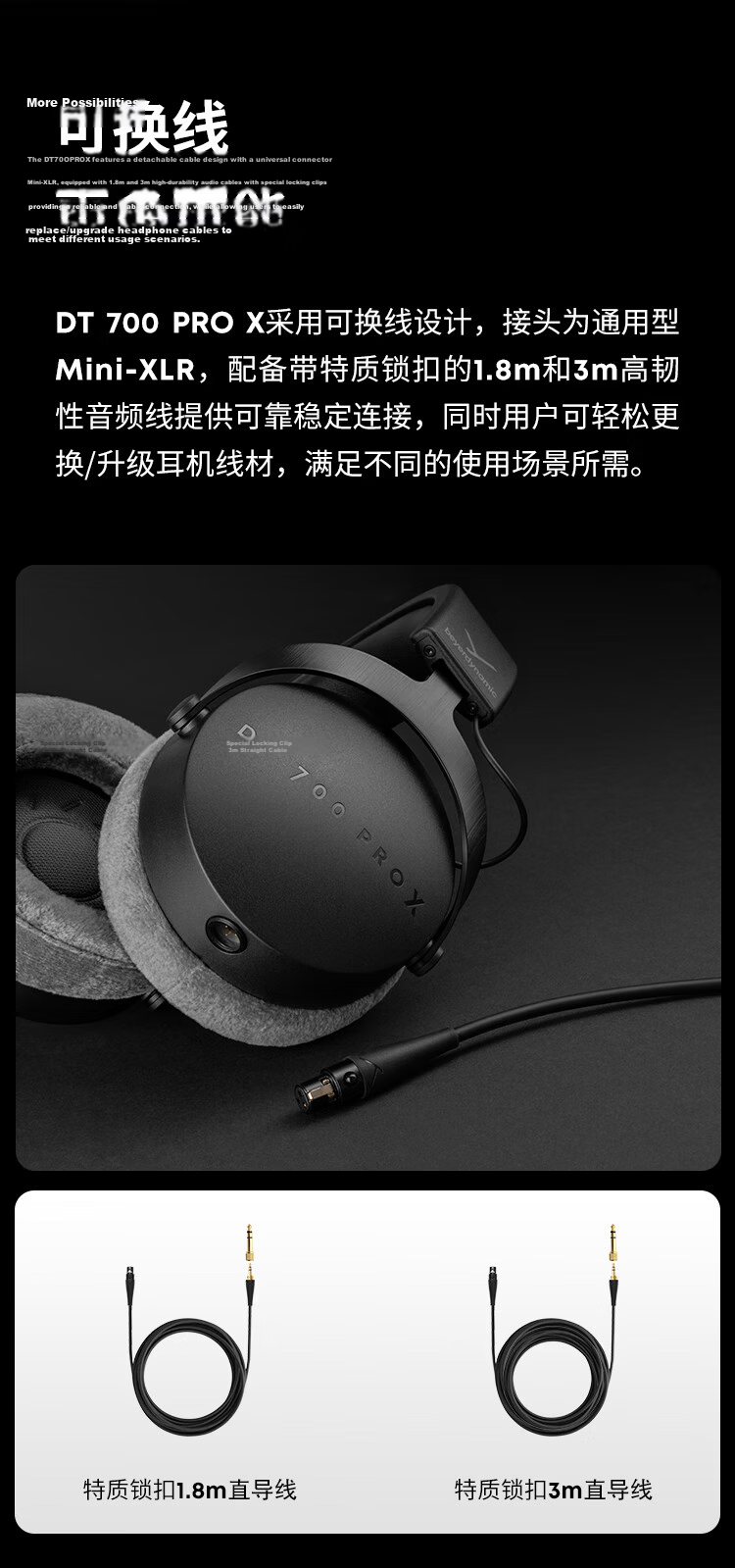 Beyerdynamic DT700PROX Over-Ear Closed-Back Studio Monitoring Headphones 48 Ohm [Gift Recommendation] 9