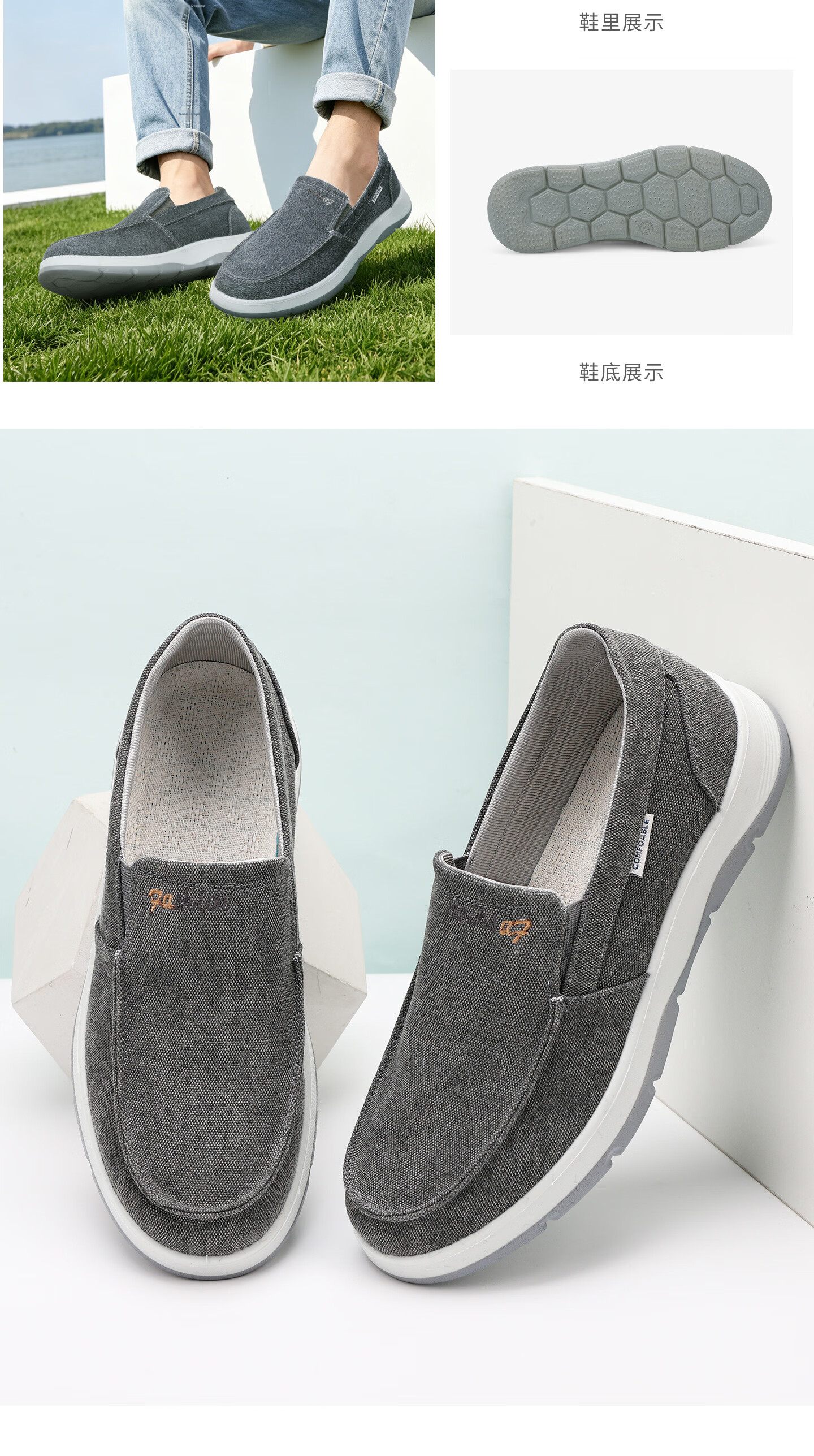 Bushe Yuan Old Beijing Cloth Shoes Men Youth Breathable Casual Slip-On Canvas Shoes Dad Shoes 411-1728 Blue Size 46 18