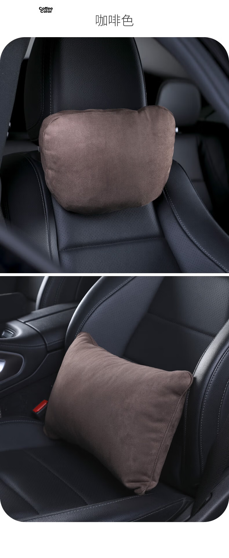 BIMLL Mercedes-Maybach Car Headrest Neck Pillow Lumbar Support Cushion Universal Car Seat Backrest Cushion 20