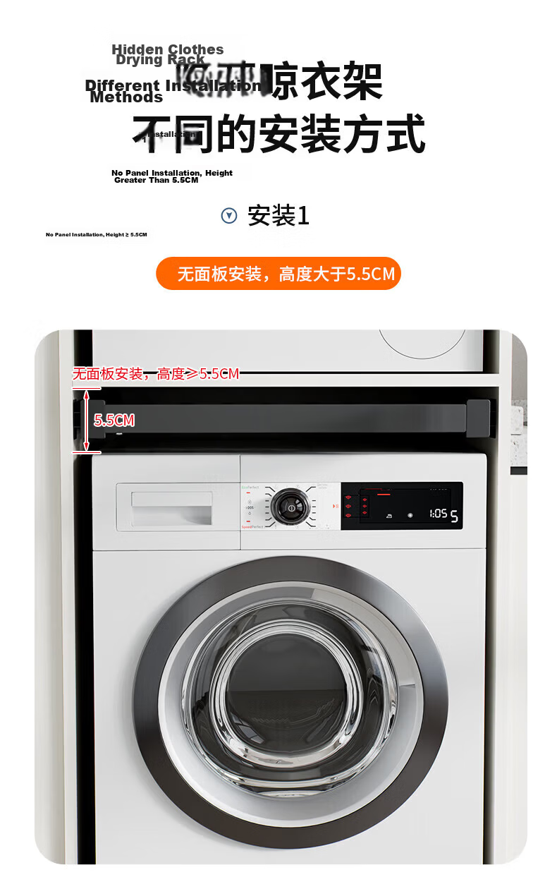 Cobbe Invisible Washing Machine Retractable Folding Clothes Drying Rack with Extendable Panel, Deepened 56cm, Gray 10