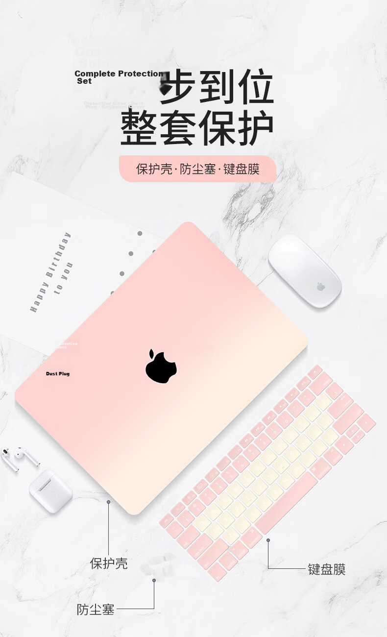 DiyiGongfang Compatible with Apple Laptops, Protective Case for Macbook Air 13 M3/M4/M5, New 13.6-Inch Case for M2, Cream Gradient Color-Blocking Shell Set 10