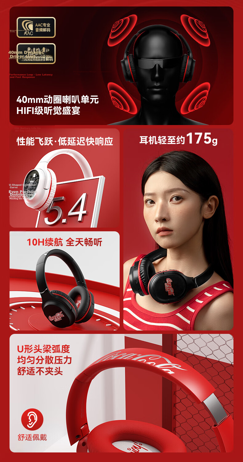 Coca-Cola T18 Bluetooth Headphones Over-Ear Gaming Sports Running Wireless Earbuds Long Battery Life 2026 Latest Model Unisex Student Gift Compatible with Apple Huawei Xiaomi 2