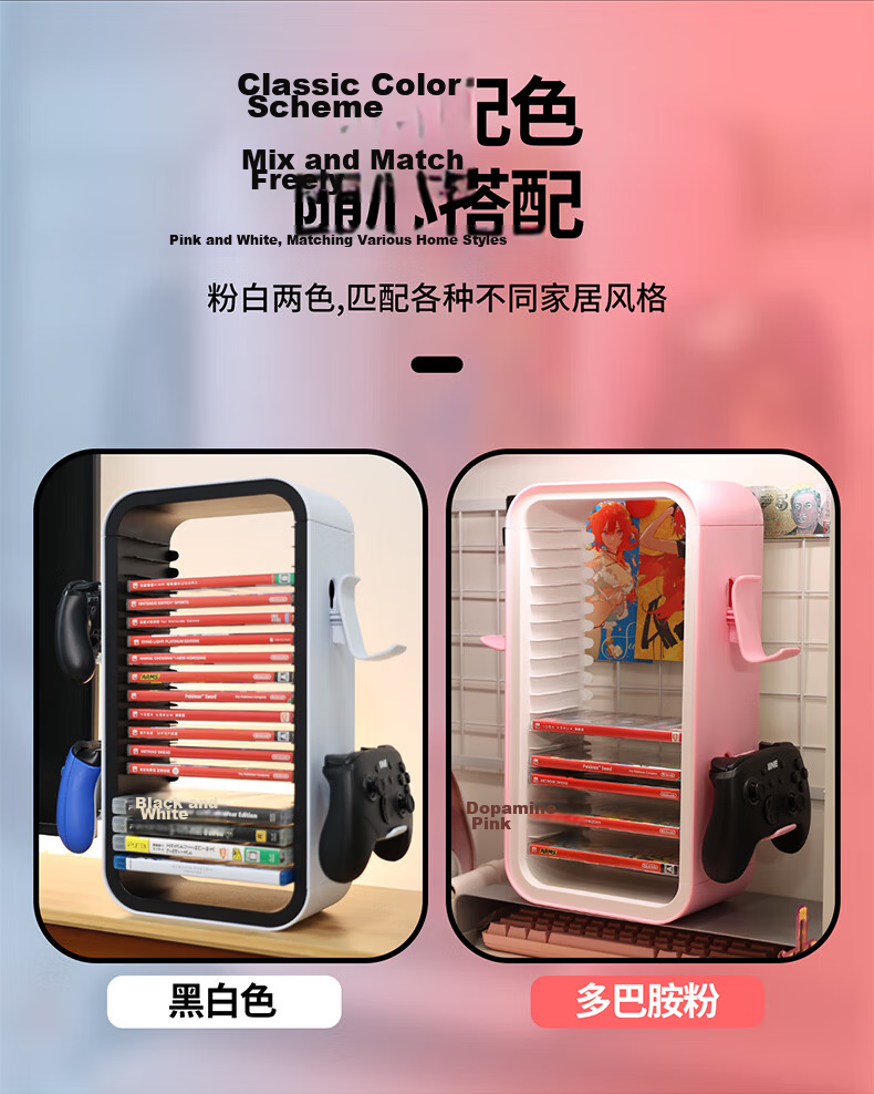 Liangzhi [IINE] PS5/PS4/Xbox/NS Game Disc Storage Rack, Controller Stand, Switch Cartridge Display, Controller Holder, PS5 Gaming Accessories, L866 6