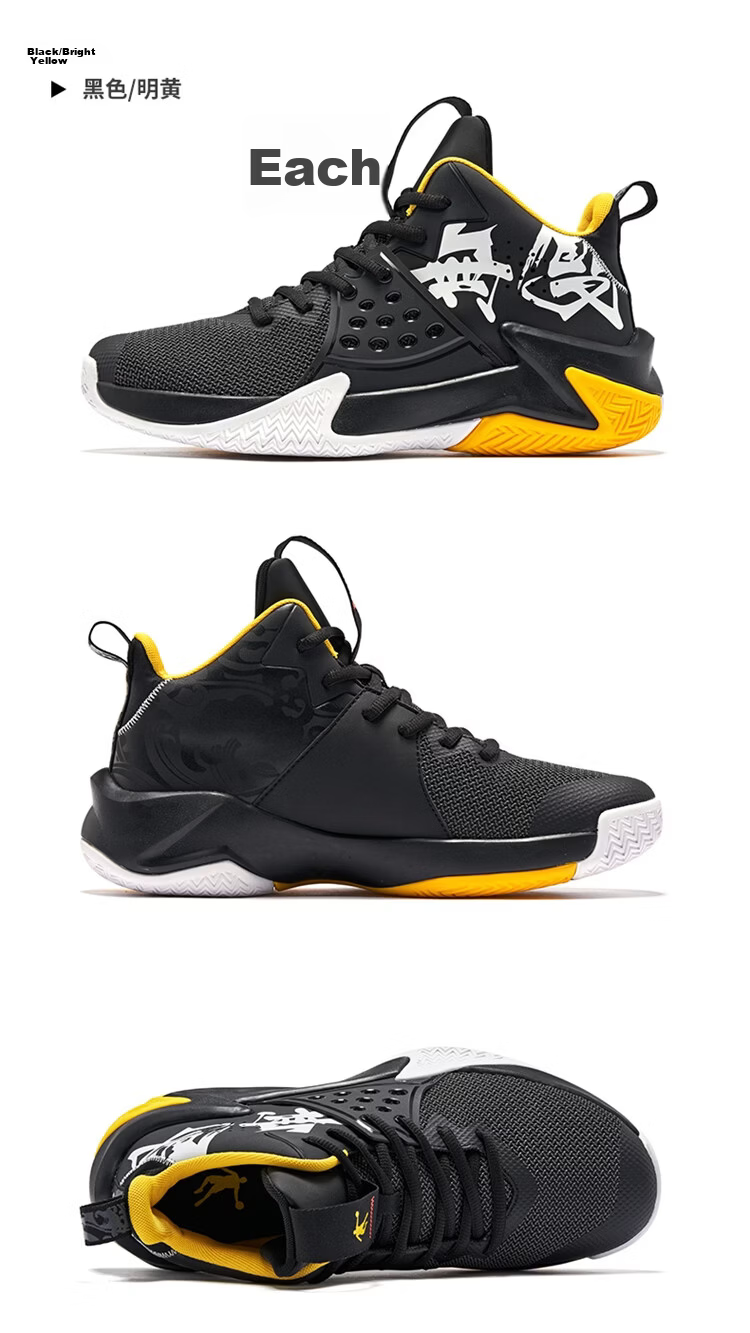 Jordan Men's Basketball Shoes Wushuang Autumn Mesh Shock Absorption Durable Practical National Trend Sports Sneakers 21
