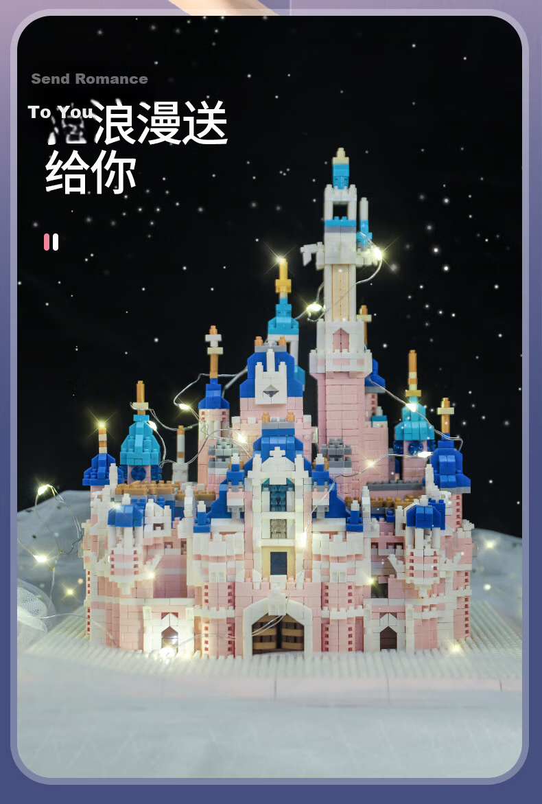 Lianhe Chuangxiang Girls' Birthday Gift Compatible with LEGO Building Blocks Toy, Extra Large Disney Castle, Girls' 520 Gift 9