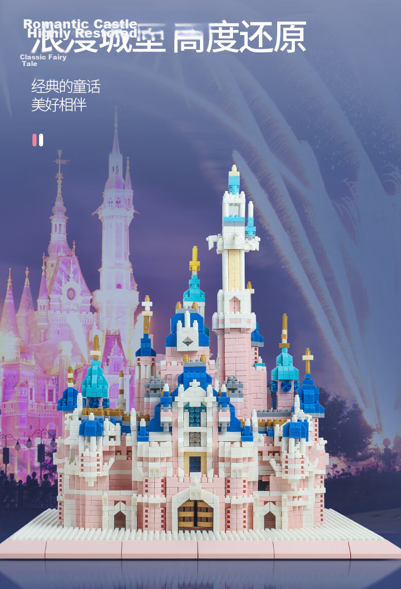 Lianhe Chuangxiang Girls' Birthday Gift Compatible with LEGO Building Blocks Toy, Extra Large Disney Castle, Girls' 520 Gift 4