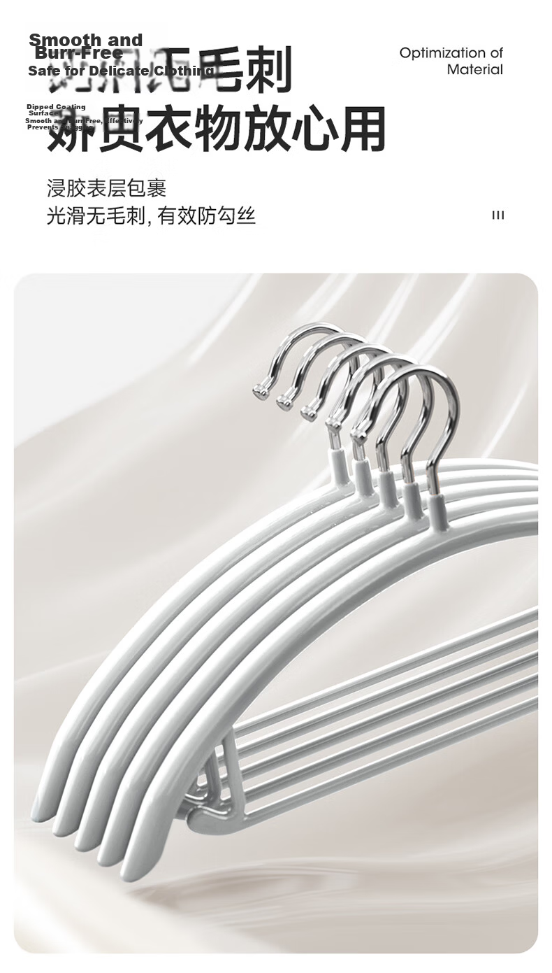 Meiliya Non-Marking Non-Slip Thickened Adult Clothes Hanger Wide Shoulder Balcony Anti-Shoulder Bump Drying Rack 7