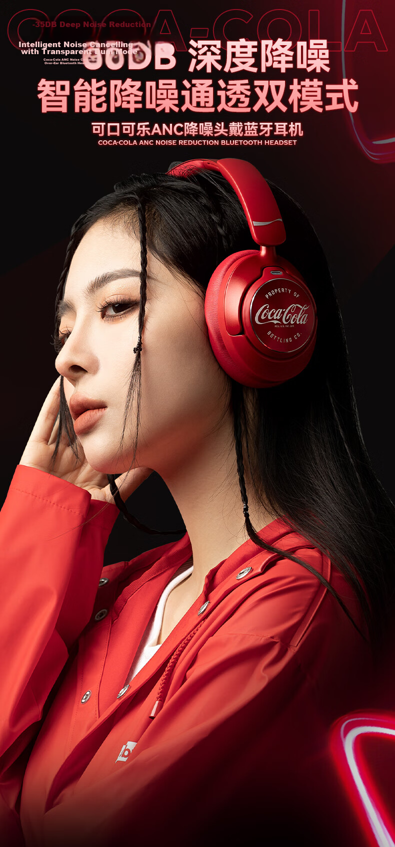Coca-Cola T-68 Pro Over-Ear Bluetooth Headphones ANC Active Noise Cancelling Wireless Gaming Sports Music Headset Long Battery Life AI Simultaneous Translation Student Couple Birthday Gift 1