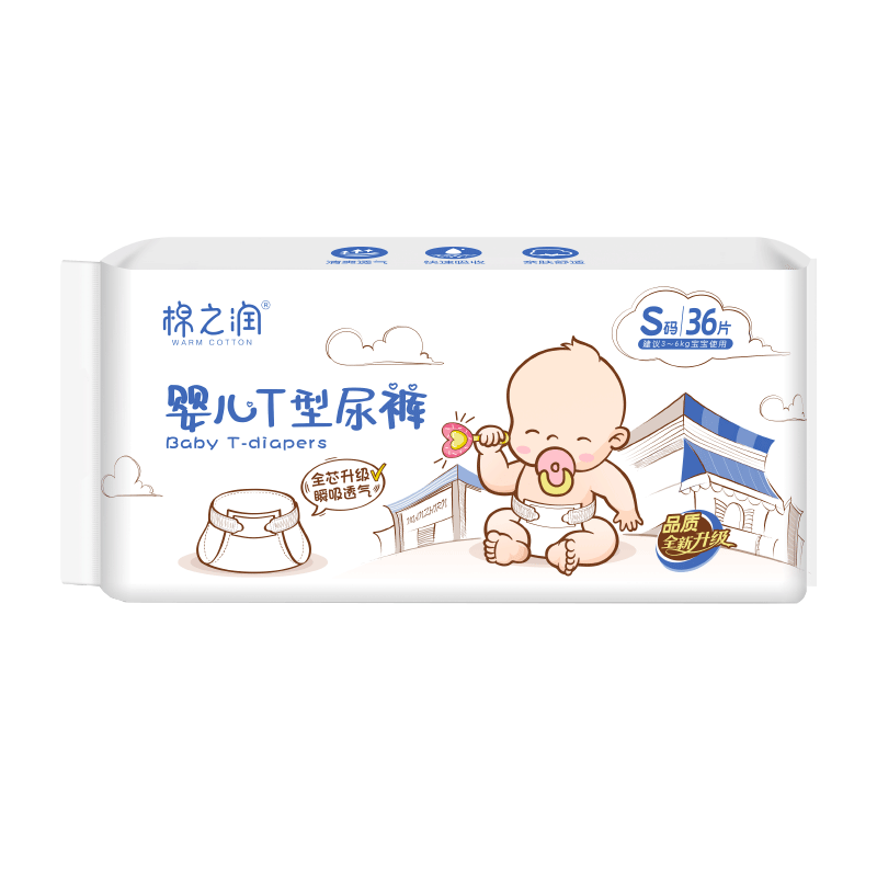 Mianzhirun Baby T-Shaped Diapers [36 Pieces], Disposable Pants-Style Diapers, Waterproof Baby Diaper Cover, Size S