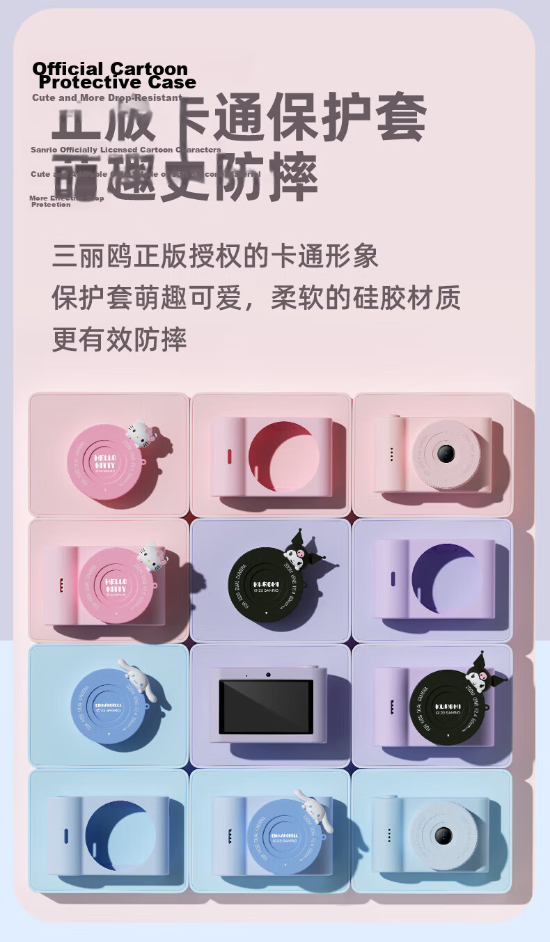 MAQUCC Sanrio Children's Toy Camera CCD for Girls Ages 6-10 Birthday Gift Student Girls 7-14 High-End Practical Graduation Season Souvenir 8-12 Hello Kitty 32GB 10
