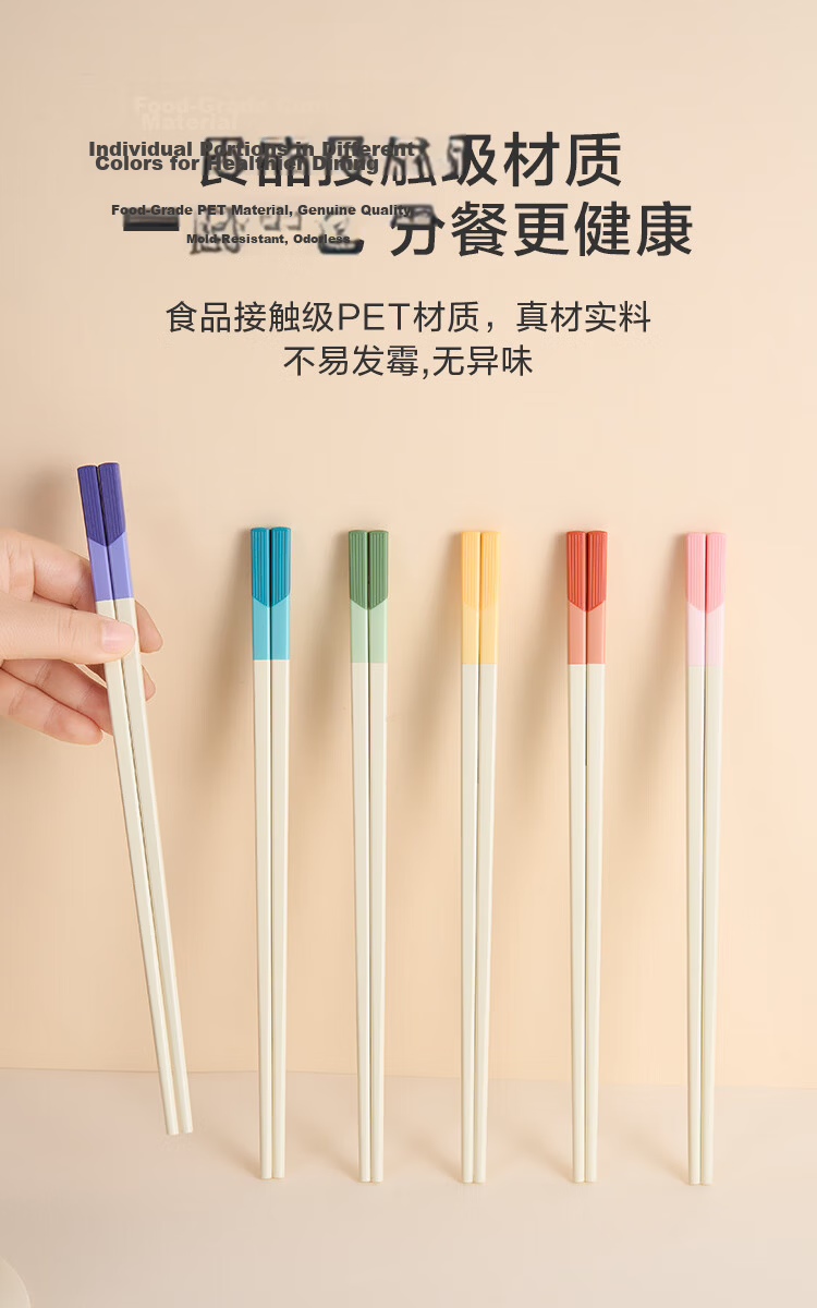 JD Jingzao Chopsticks Household Food-Grade Alloy Tableware Antibacterial Non-Slip 12 Pairs Large Pack 5