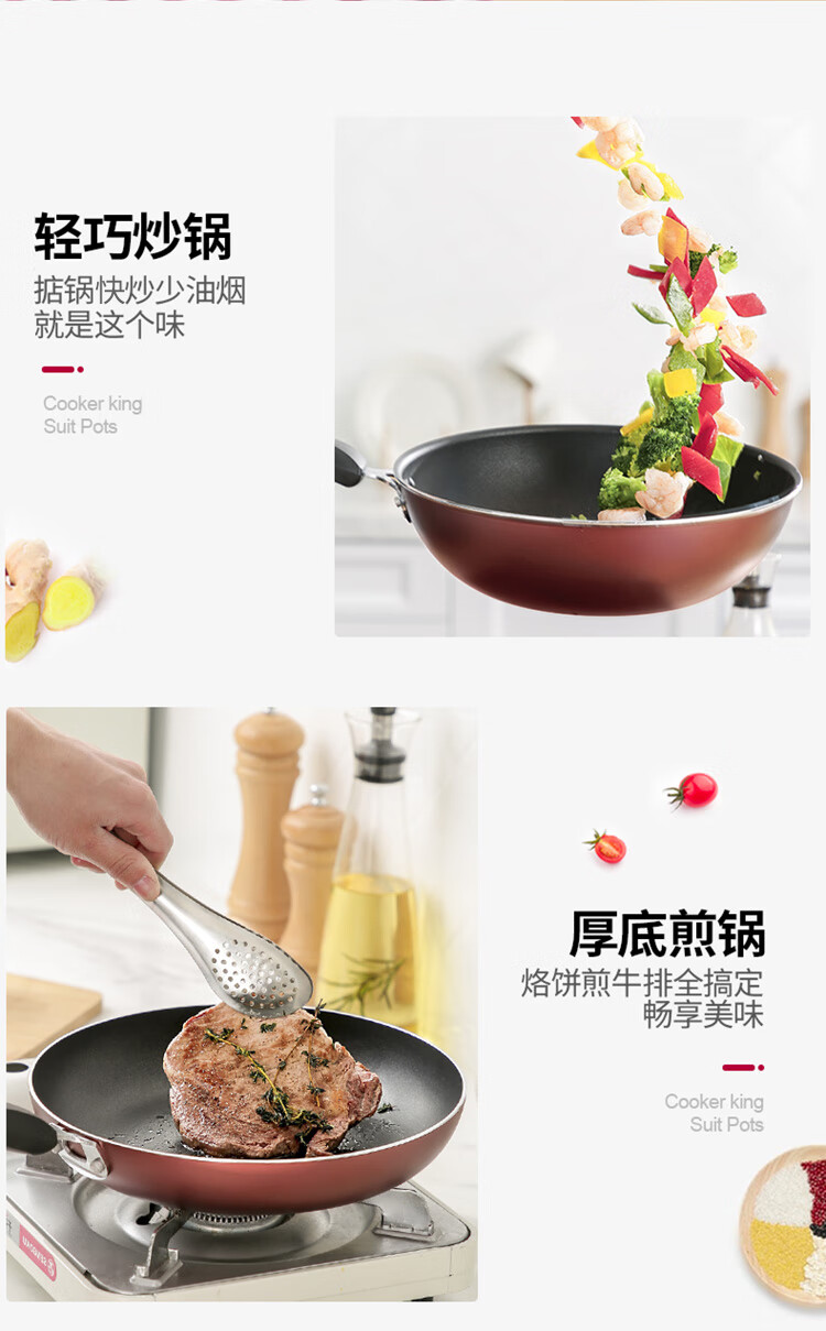红爵套装详情-750_03.jpg