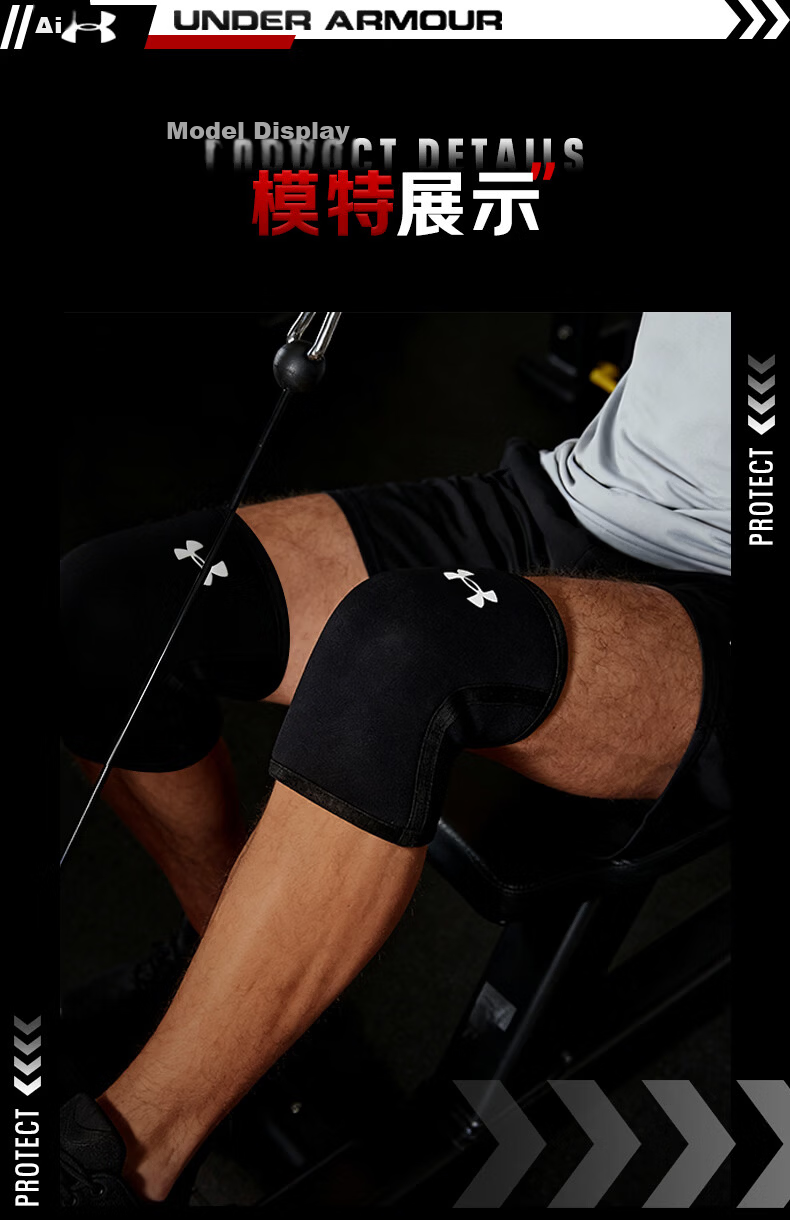 Under Armour Powerlifting Knee Sleeves Squat Deadlift Bench Press Compression Sleeves 2-Pack 3
