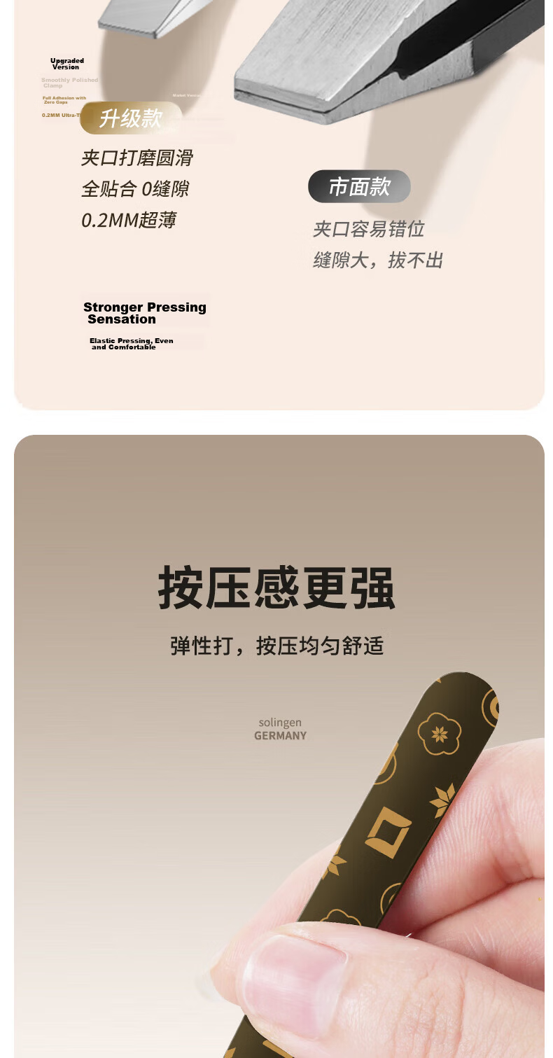 Xiaotianlai High Precision Tweezers Eyebrow Hair Removal Tool Small Tweezers Eyebrow Plucker Eyebrow Clamp False Eyelash Applicator 7