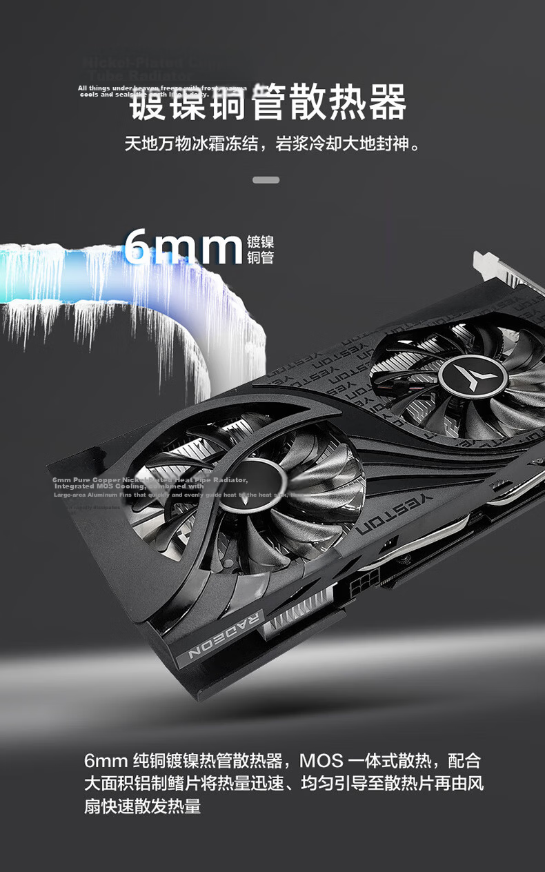 Yeston AMD RADEON RX 6500 XT 4GB GDDR6 Earth God 6nm Gaming Graphics Card 5