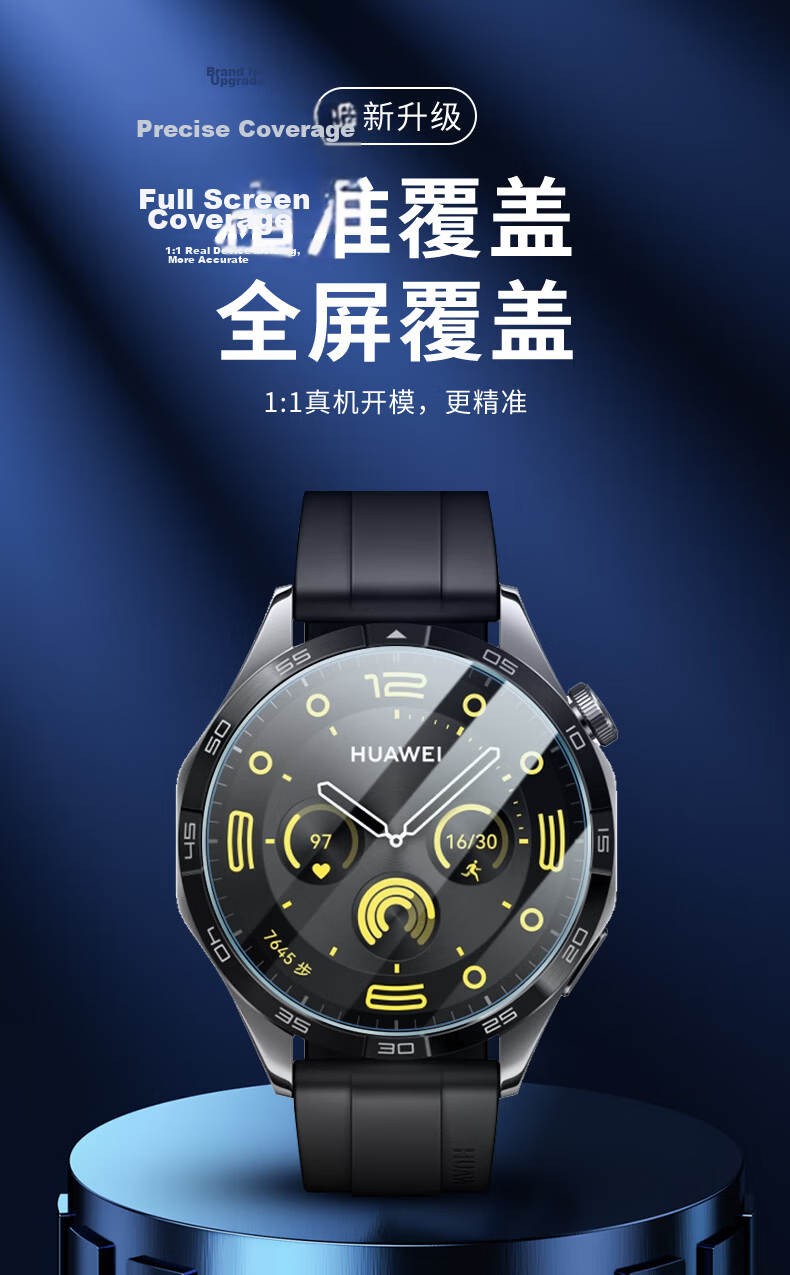 Xiaopijiang [Three-Pack] Tempered Glass Screen Protector for Huawei Watch GT5 Pro, Watch GT5 Pro Protective Film for Women, High-Definition Full-Screen Coverage Anti-Drop Glass Film 42mm Dial 4