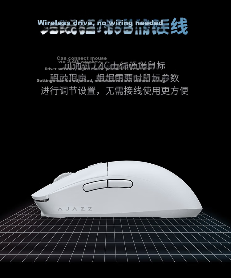 AJAZZ T520AI Wireless Mouse, Carbon Fiber Lightweight Gaming Mouse, Star Flash Three-Mode Connection, Comfortable Feel, Delicate Texture, Black 6